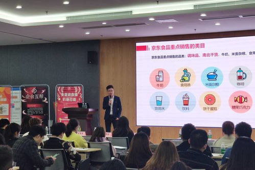 西部電商云谷 為電子商務創業者打造的優質展示平臺