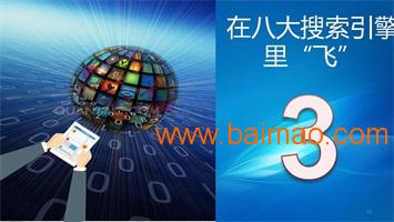 寧波網絡推廣費用解析與商聯島電子商務推廣策略