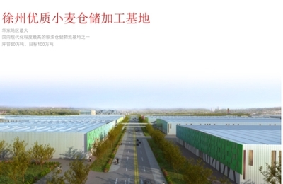 維維豆奶 從國民飲品到產業先鋒，解讀其躋身2017中國民營企業500強前列的糧食加工之道